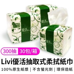 優活300小抽優活柔拭紙巾 衛生紙 台製衛生紙 300抽 優活300小抽優活柔拭紙巾 衛生紙 台製衛生紙 300抽