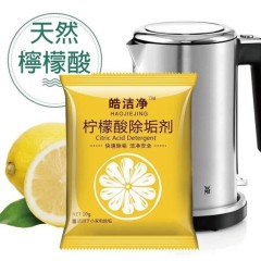 【強效頑垢 檸檬除垢包】天然檸檬酸除垢劑水垢清除劑 茶垢清潔 檸檬酸 【強效頑垢 檸檬除垢包】天然檸檬酸除垢劑水垢清除劑 茶垢清潔 檸檬酸