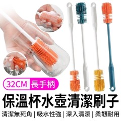 【多層清潔 糖果色長柄矽膠杯刷】糖果色長柄矽膠杯刷 【多層清潔 糖果色長柄矽膠杯刷】糖果色長柄矽膠杯刷