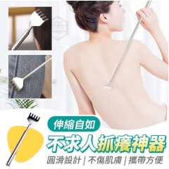 【五節伸縮不銹鋼抓癢神器】不鏽鋼鋼筆式可伸縮不求人撓癢器 抓背耙子 抓耙子 【五節伸縮不銹鋼抓癢神器】不鏽鋼鋼筆式可伸縮不求人撓癢器 抓背耙子 抓耙子