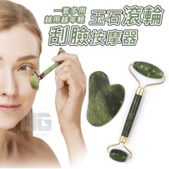 【滾輪刮臉按摩器2件套】手動推提 拉緊緻 【滾輪刮臉按摩器2件套】手動推提 拉緊緻
